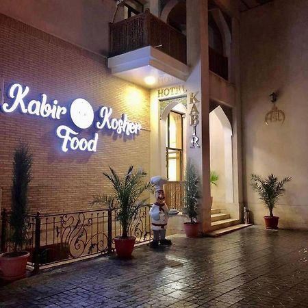 Kabir Hotel Bukhara Exterior foto